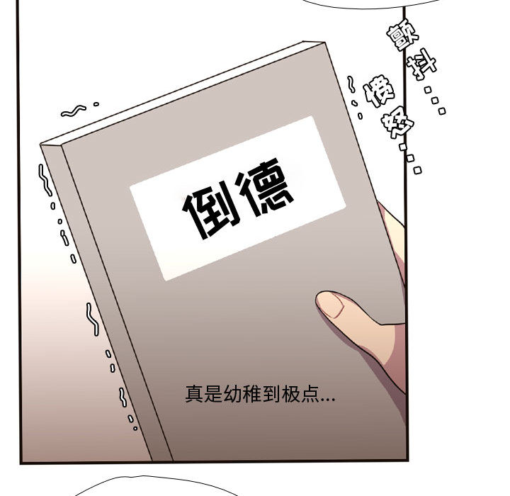 第4話 - 第31张