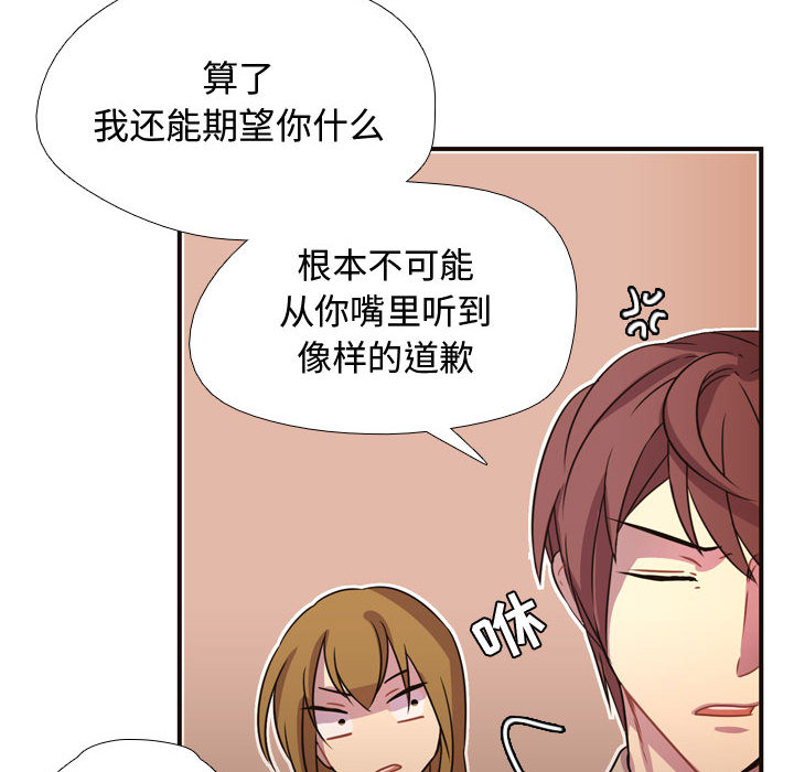 第4話 - 第32张