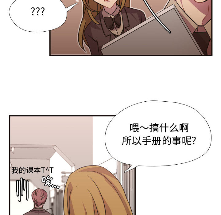 第4話 - 第33张
