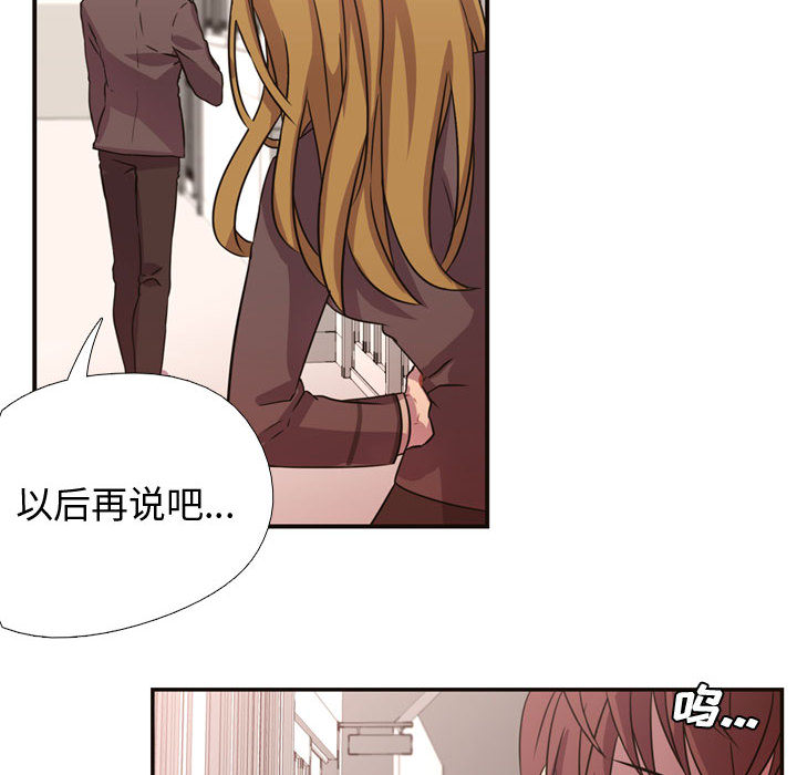 第4話 - 第34张