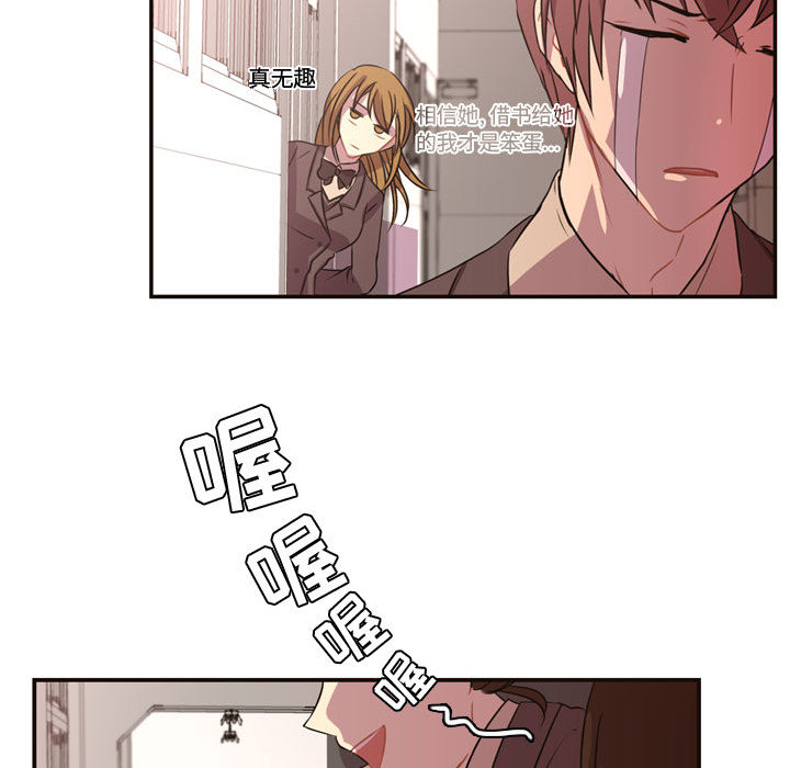 第4話 - 第35张