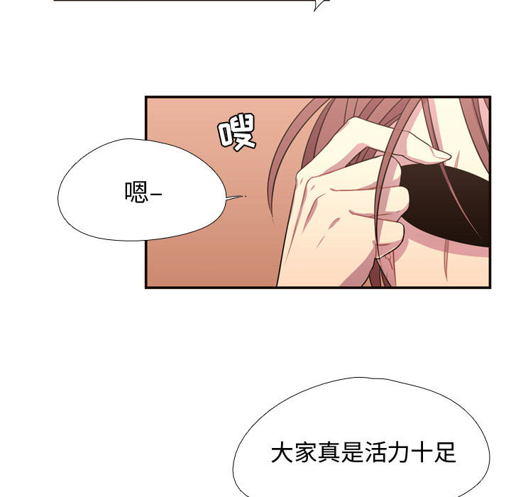 第4話 - 第39张