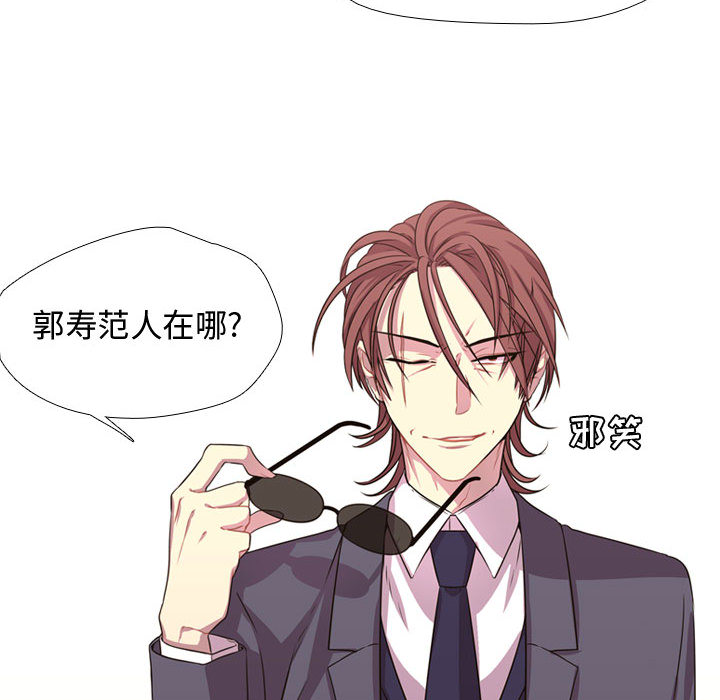第4話 - 第40张