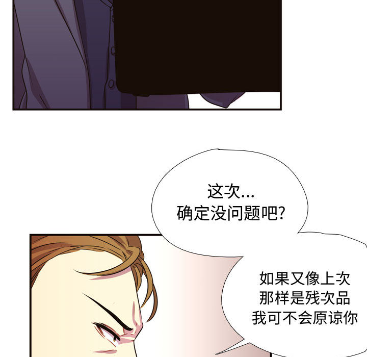第4話 - 第45张