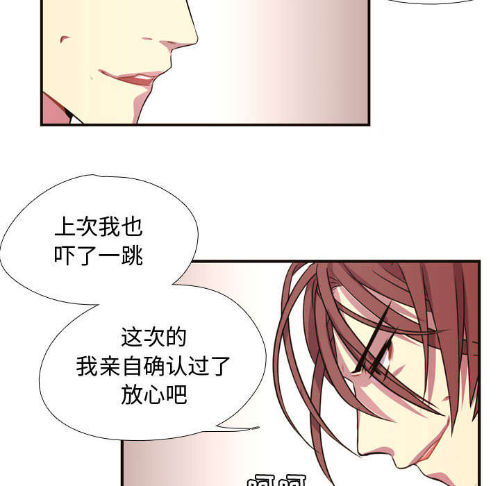 第4話 - 第46张