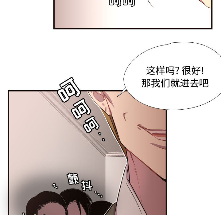 第4話 - 第47张