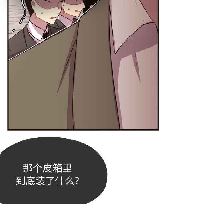 第4話 - 第48张