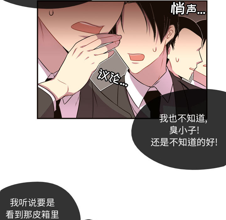 第4話 - 第49张