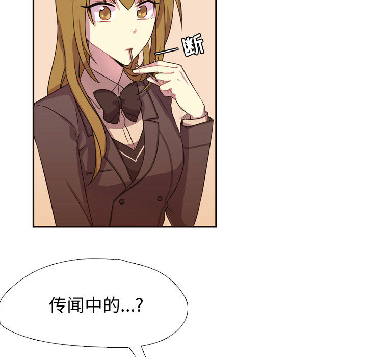 第4話 - 第5张