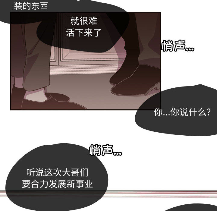 第4話 - 第50张