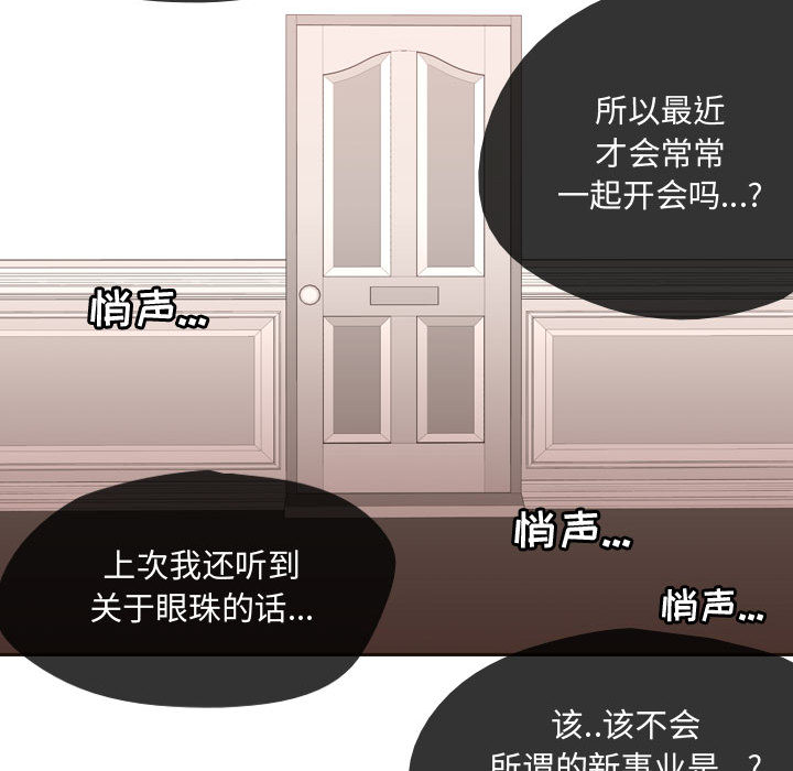 第4話 - 第51张