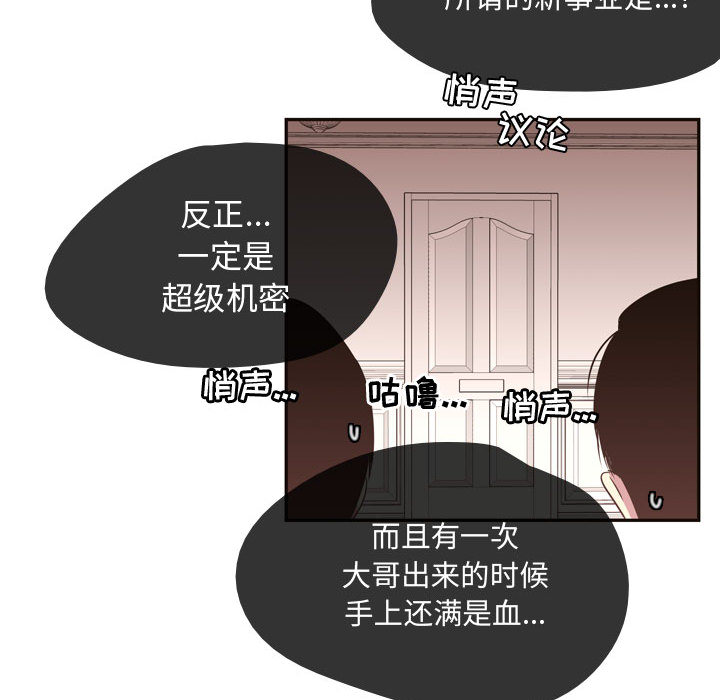 第4話 - 第52张