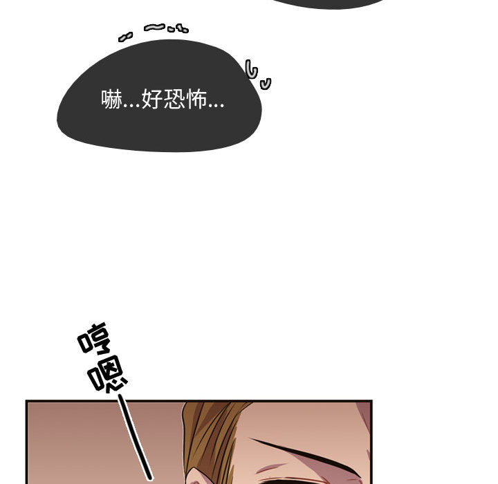 第4話 - 第53张