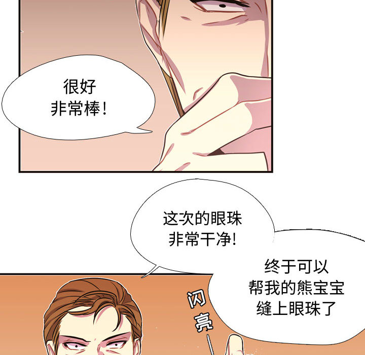 第4話 - 第54张