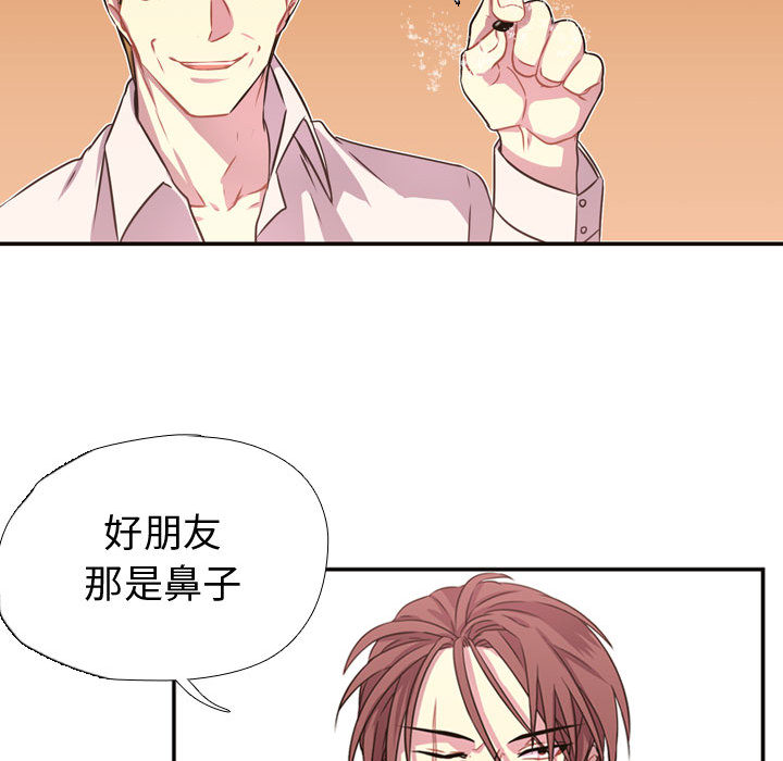 第4話 - 第55张