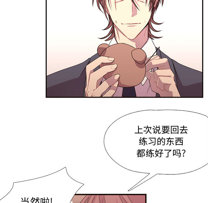第4話 - 第56张