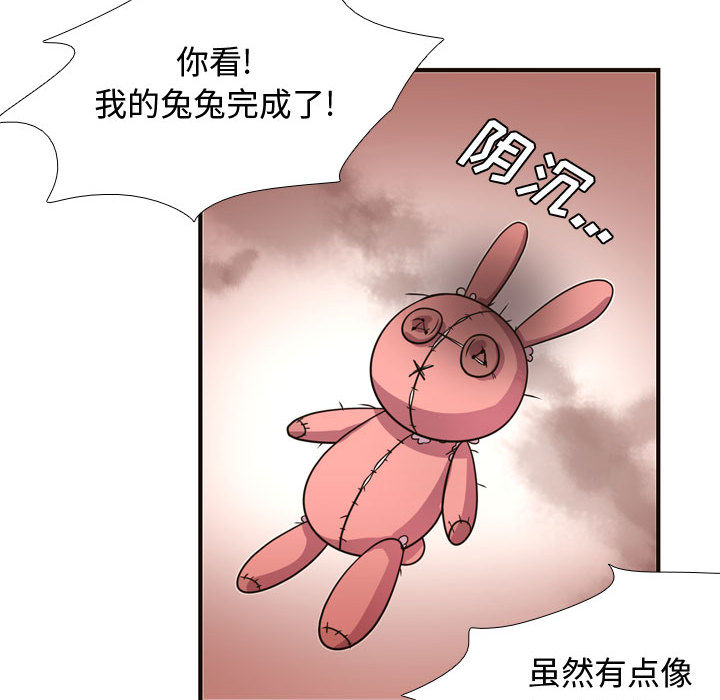 第4話 - 第58张