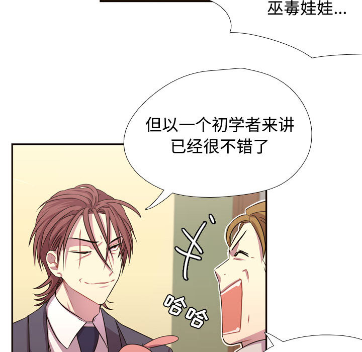 第4話 - 第59张