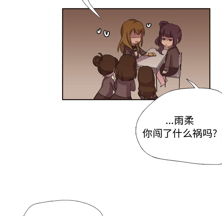 第4話 - 第6张