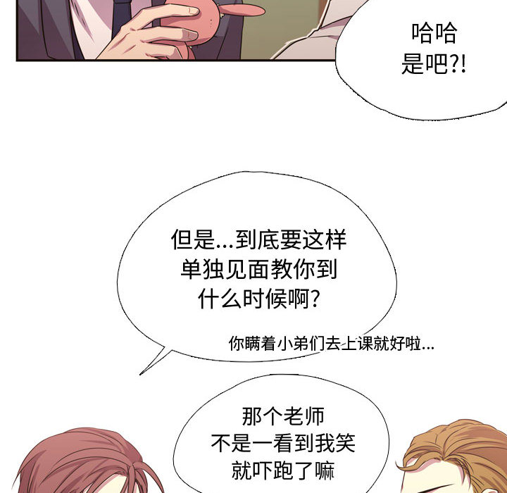 第4話 - 第60张