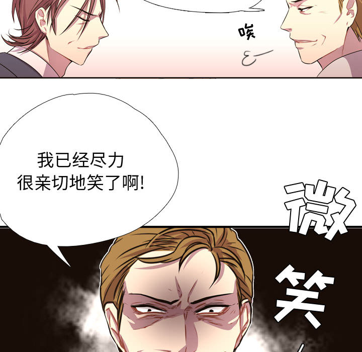 第4話 - 第61张