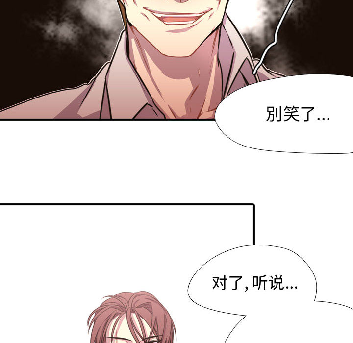 第4話 - 第62张