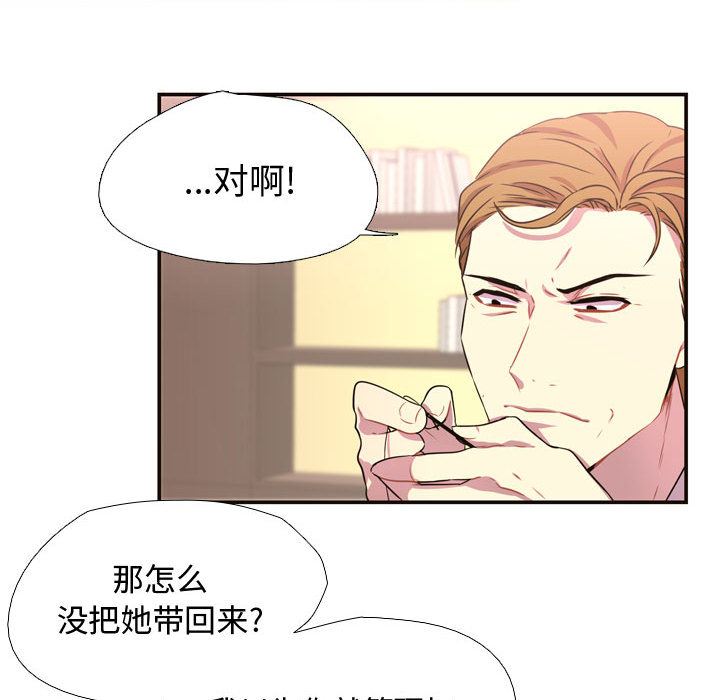第4話 - 第64张
