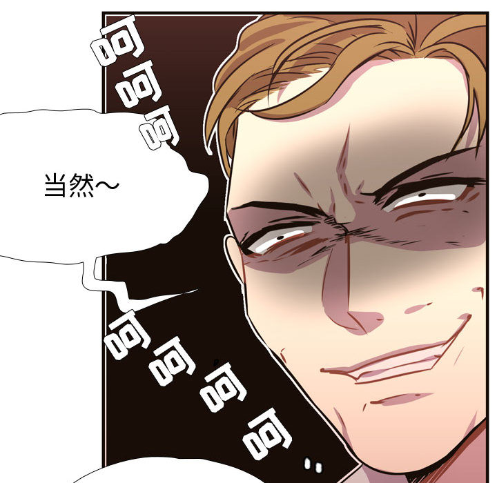 第4話 - 第67张