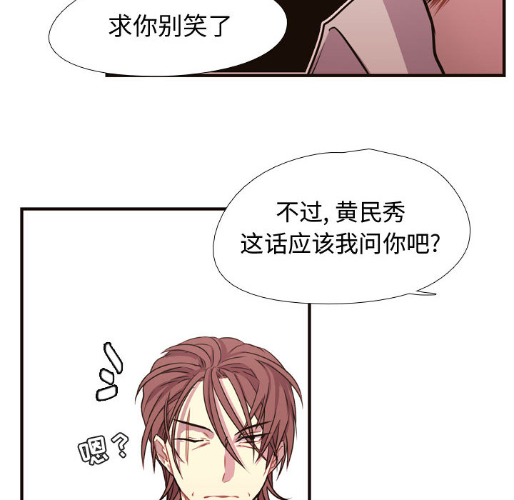 第4話 - 第68张