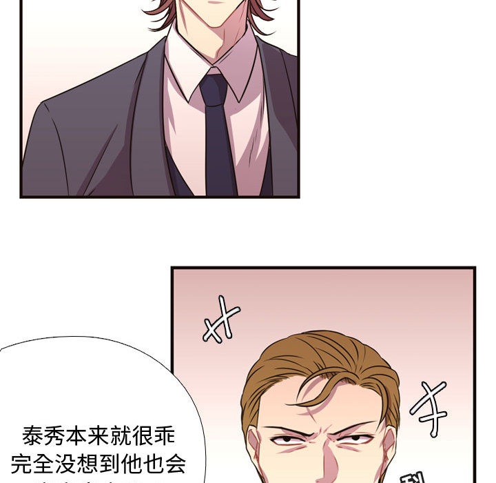 第4話 - 第69张