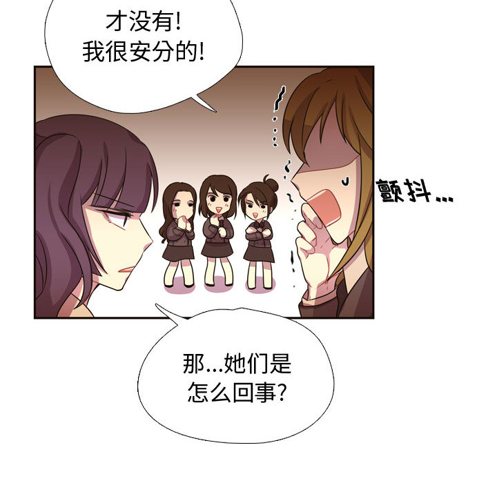 第4話 - 第7张