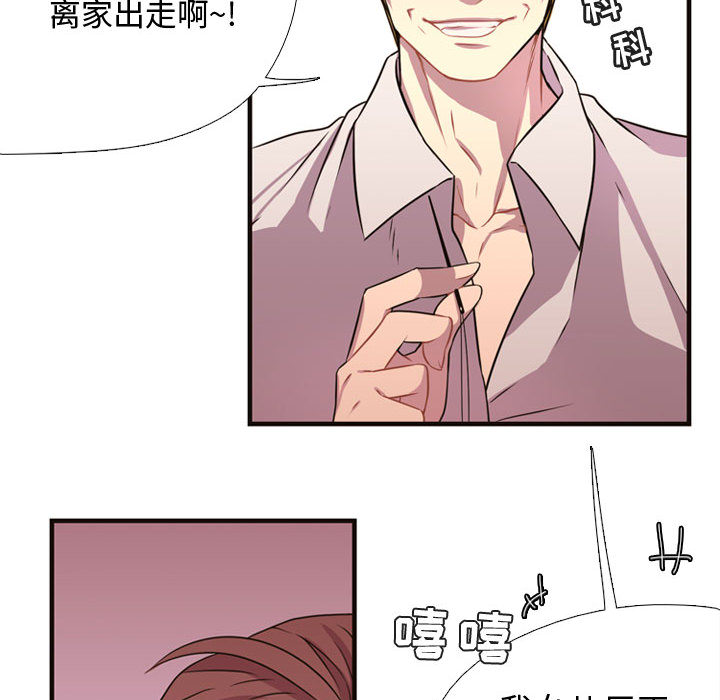第4話 - 第70张