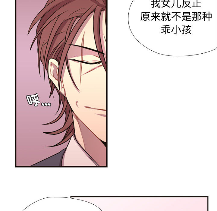 第4話 - 第71张