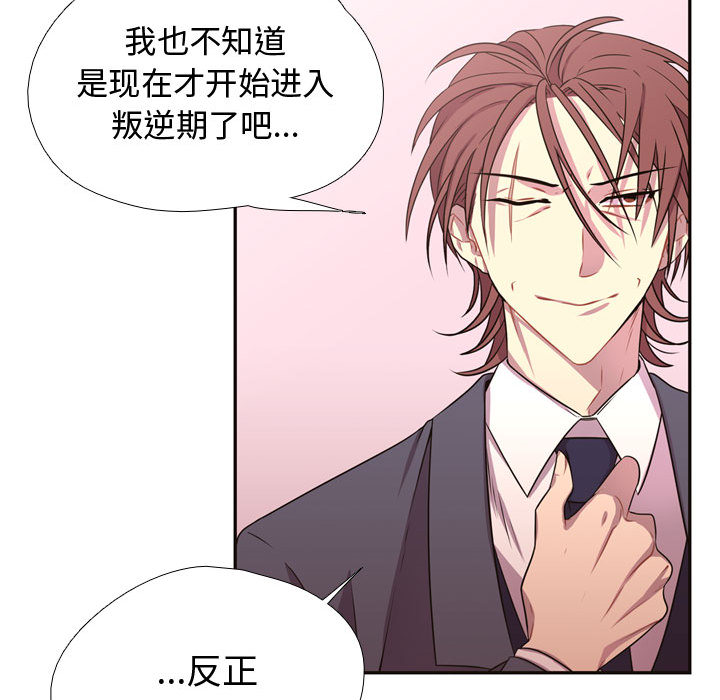 第4話 - 第72张