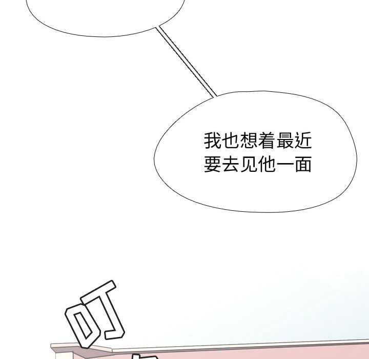 第4話 - 第73张