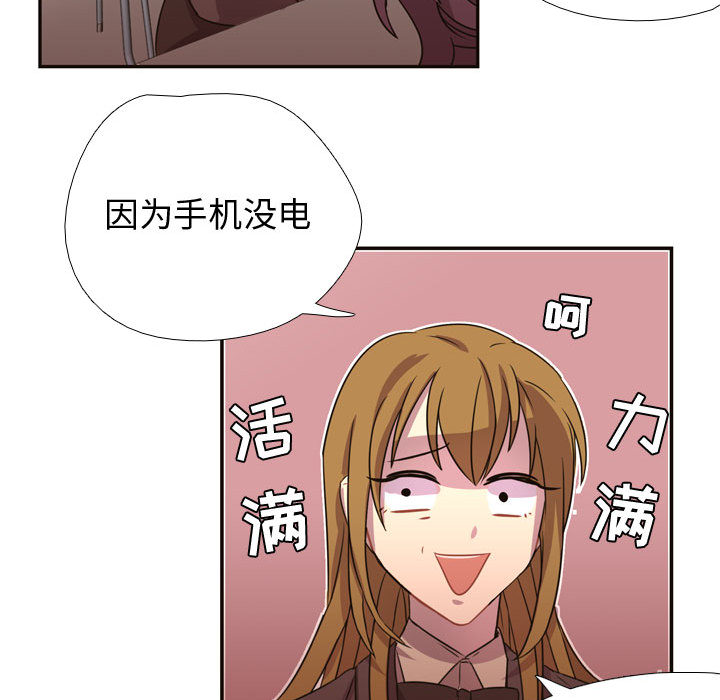 第4話 - 第76张