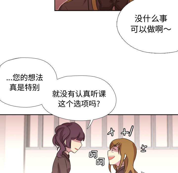 第4話 - 第77张