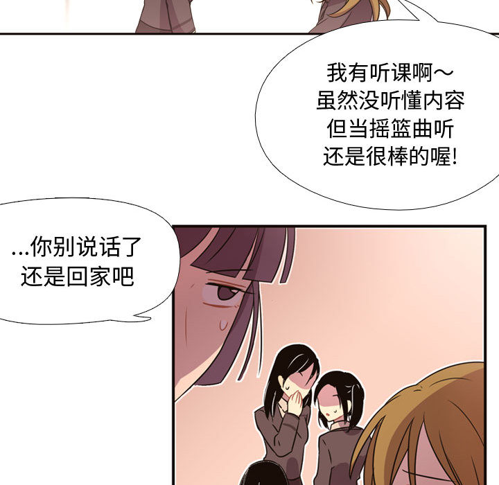 第4話 - 第78张