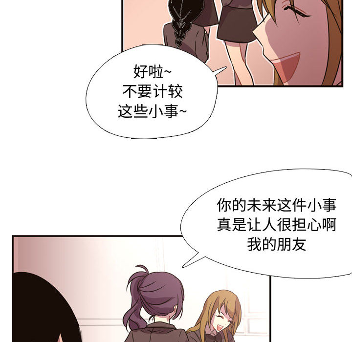 第4話 - 第79张