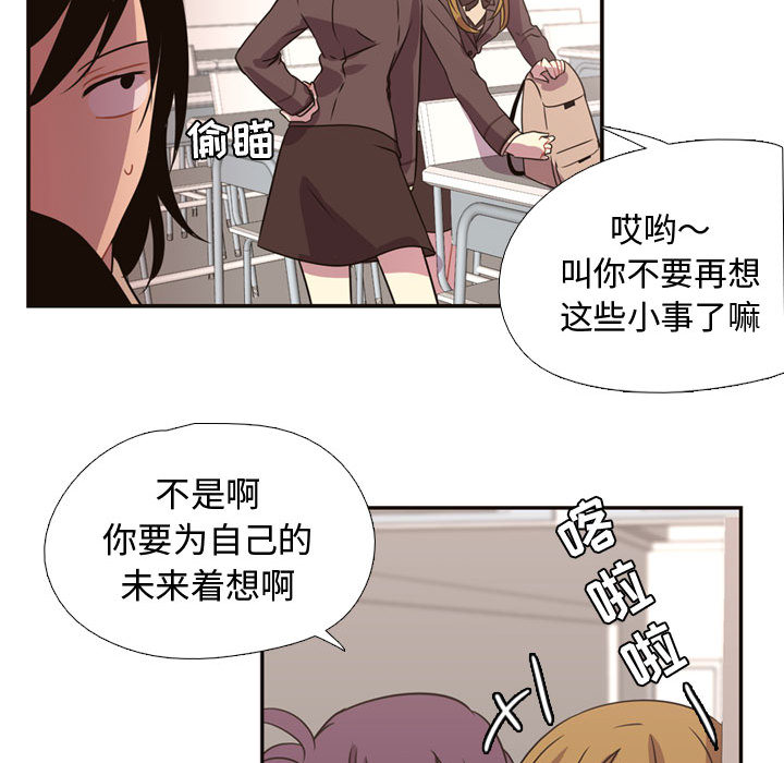 第4話 - 第80张