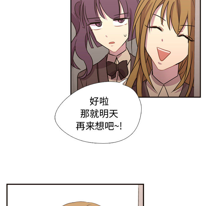 第4話 - 第81张