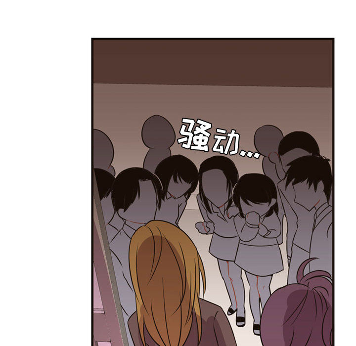 第4話 - 第83张