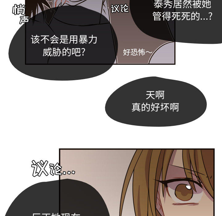 第4話 - 第87张