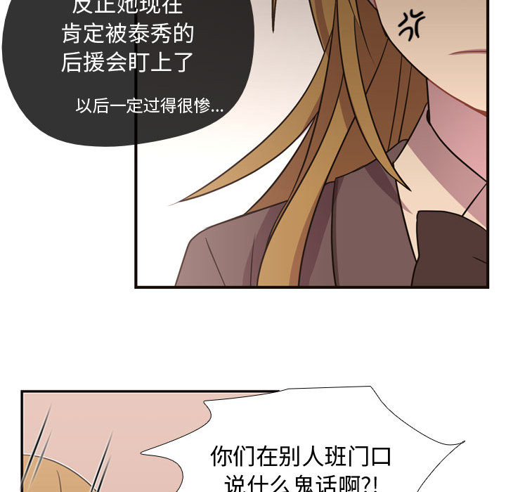 第4話 - 第88张