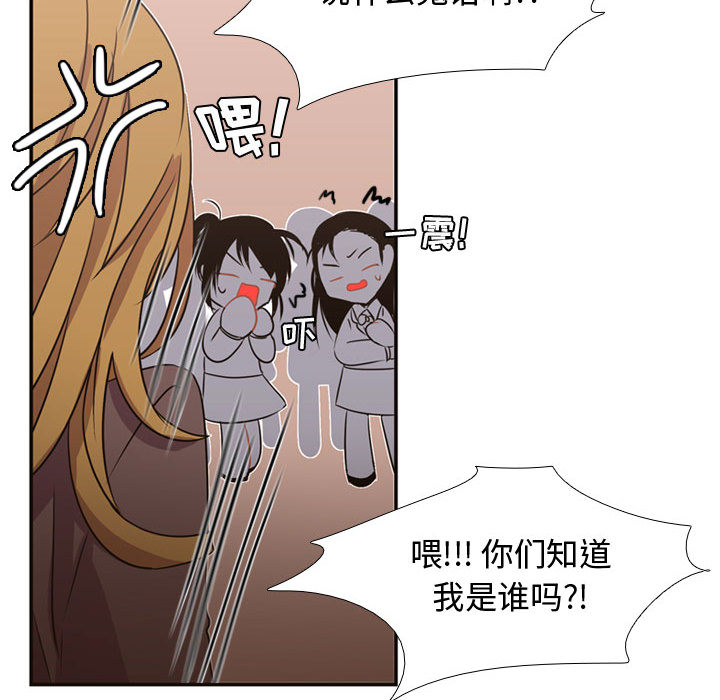 第4話 - 第89张