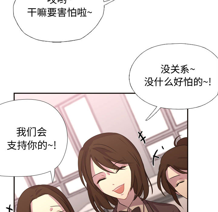 第4話 - 第9张