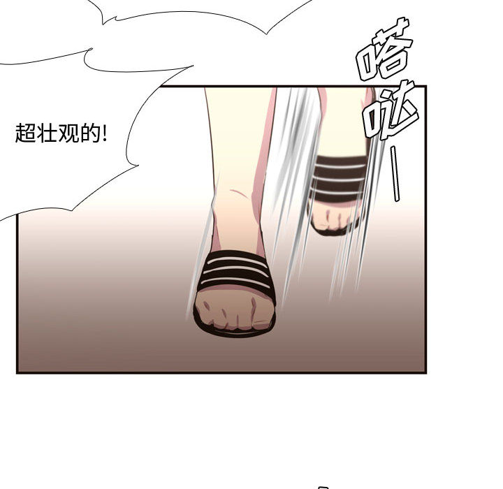 第4話 - 第91张