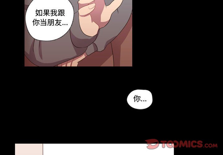 第40話 - 第1张