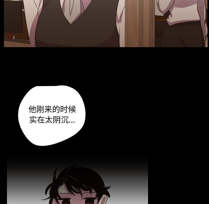 第40話 - 第10张