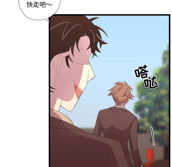 第40話 - 第100张